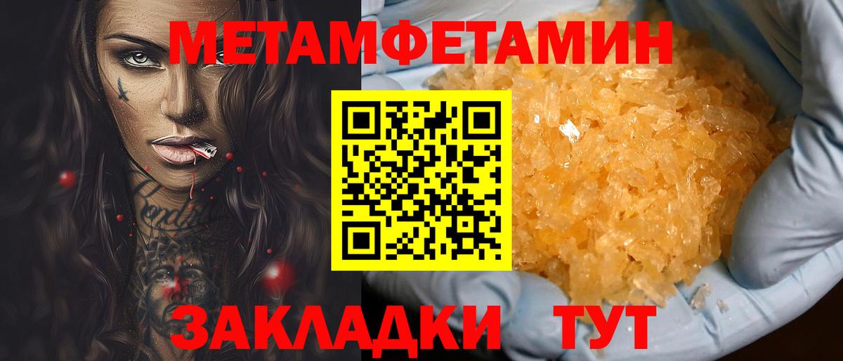 Амфетамин VHQ Чайковский