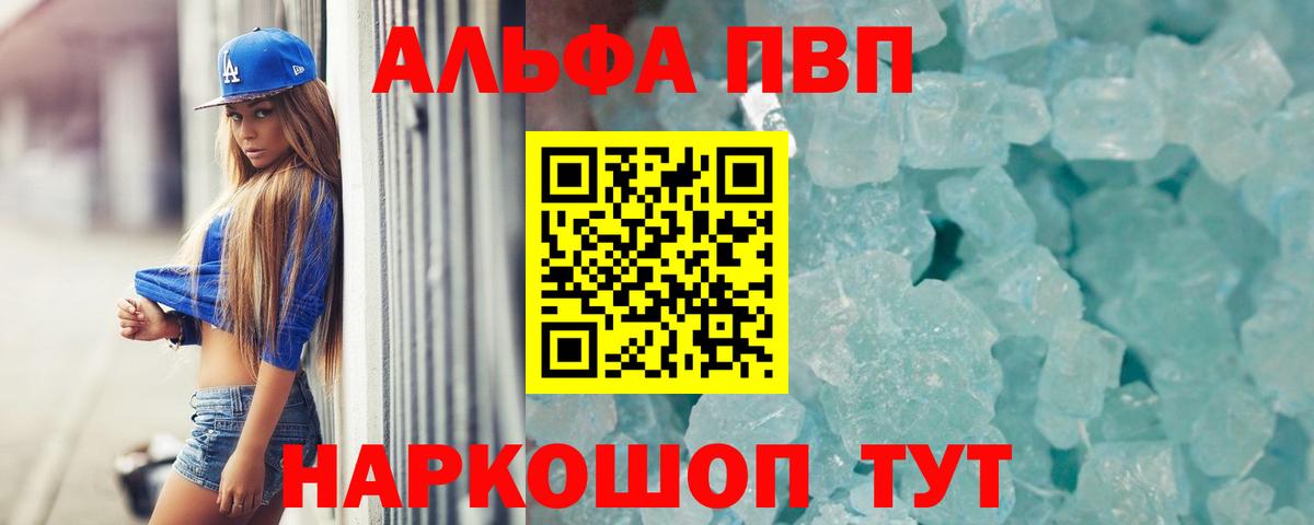 А ПВП VHQ Чайковский