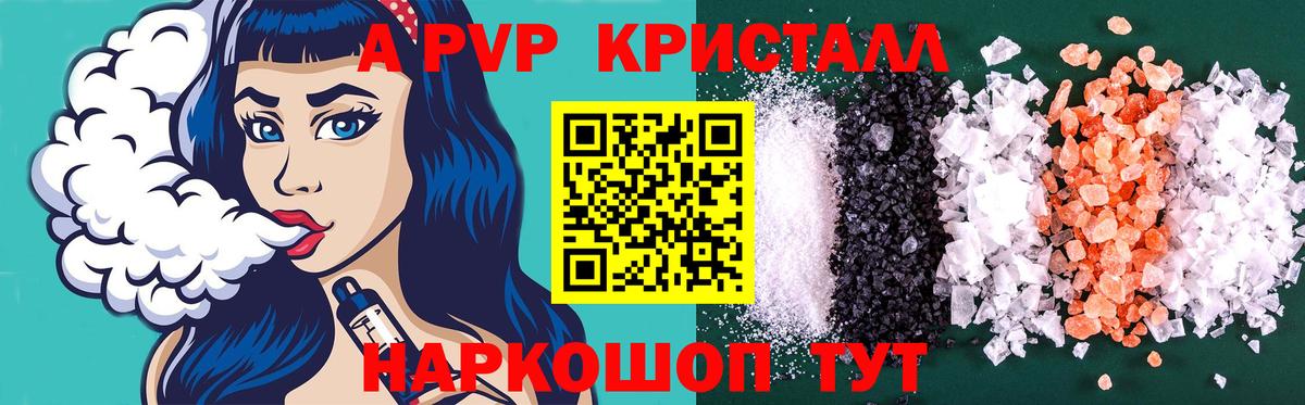  COCAIN Чайковский