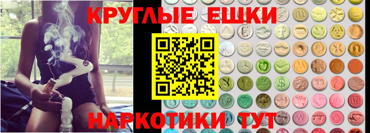 Экстази MDMA Чайковский