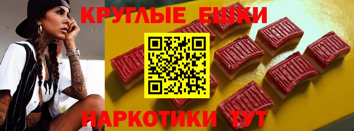 mega вход  Ecstasy ешки  Вход с VPN  Экстази MDMA  Чайковский 