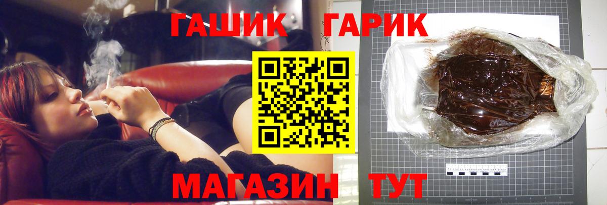 Чайковский  ГАШИШ индика сатива  Гашиш индика сатива  Вход с VPN 