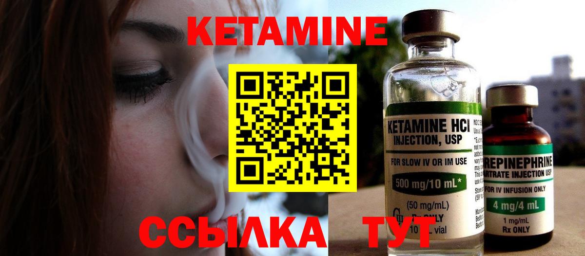 Чайковский  дарк нет формула  Вход с VPN  КЕТАМИН VHQ  Кетамин ketamine 