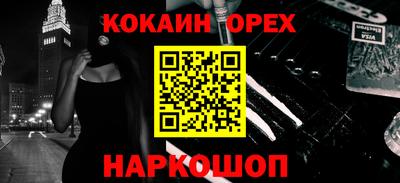 бутик Лесосибирск