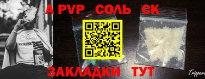 кокс Малгобек