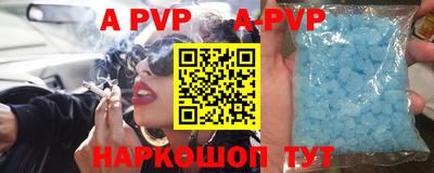 apvp Малоярославец