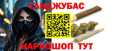 кокс Малгобек