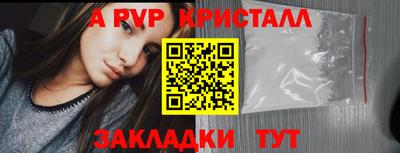 сатива Мариинск