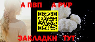 прущий лед Ливны