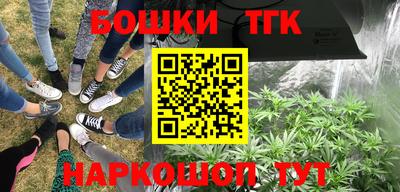 кокс Малгобек