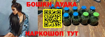 бутик Лесосибирск