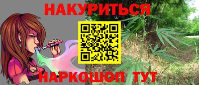 сатива Мариинск