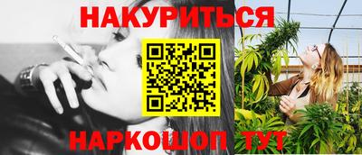 бутик Лесосибирск