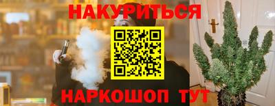 кокс Малгобек
