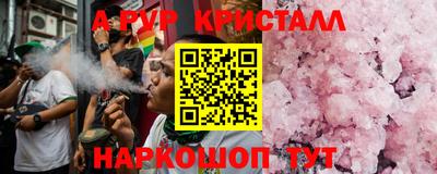 прущий лед Ливны