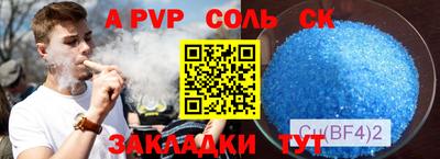 кокс Малгобек