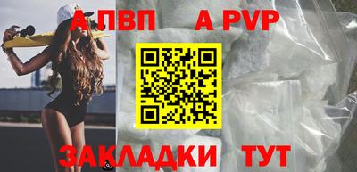 прущий лед Ливны