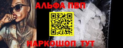 apvp Малоярославец