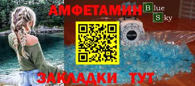 сатива Мариинск