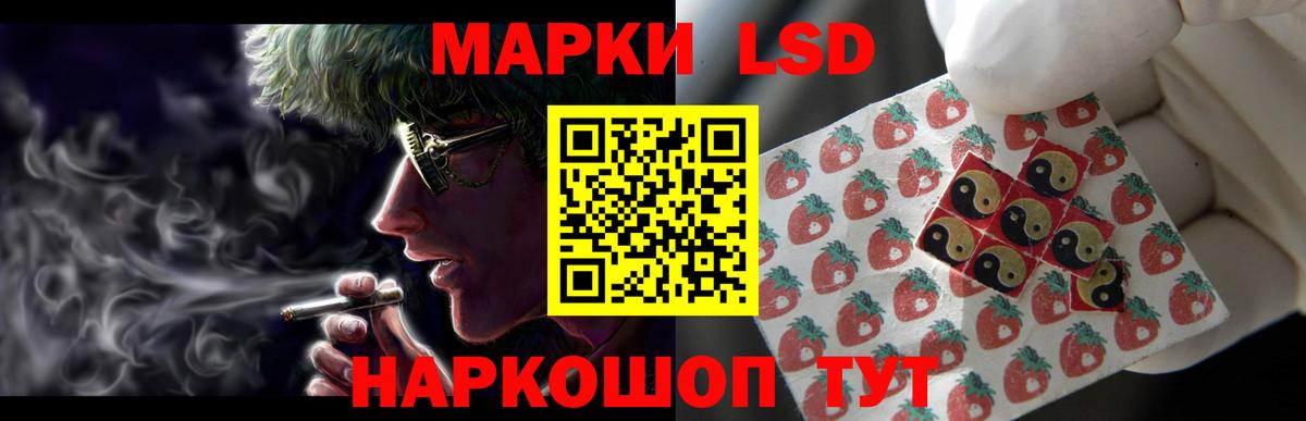 Лсд 25 экстази ecstasy Чайковский