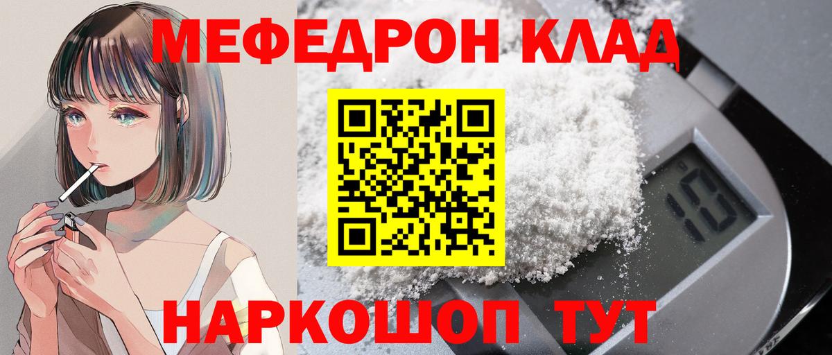 МЕФ  Чайковский