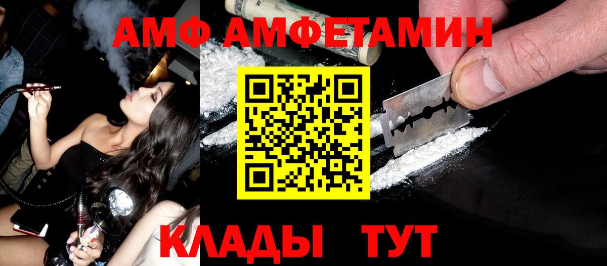 Первитин мет Чайковский
