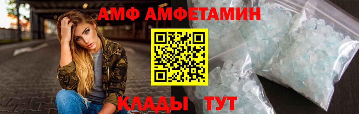 Метамфетамин  Первитин витя  Вход с VPN  Чайковский 