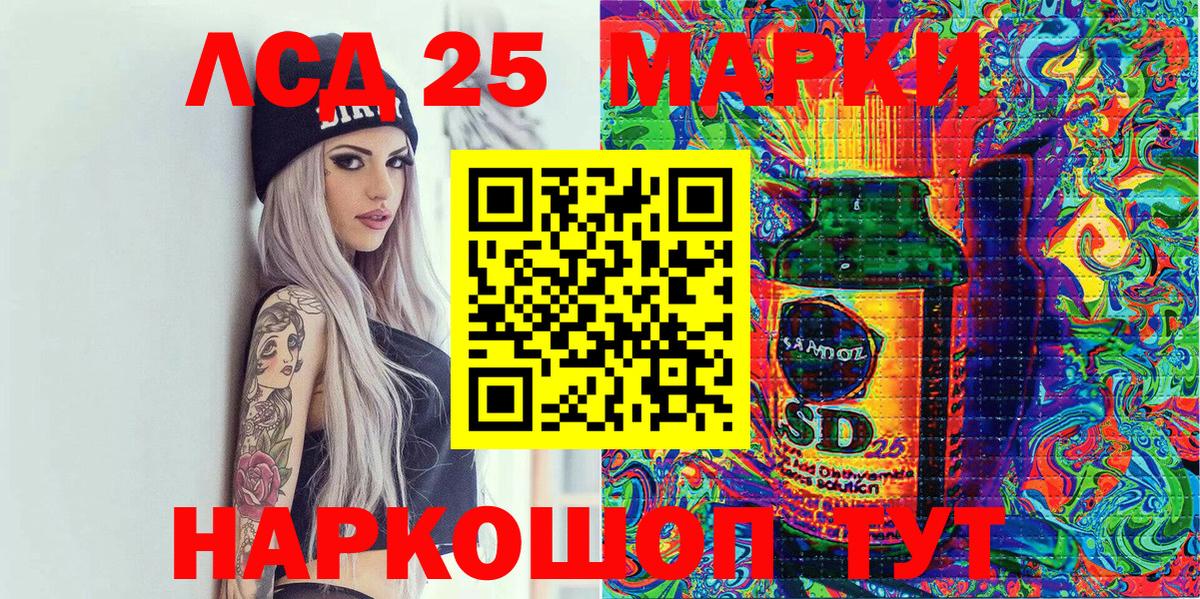 Марки N-bome 1500мкг  купить наркоту  Чайковский  Вход с VPN 