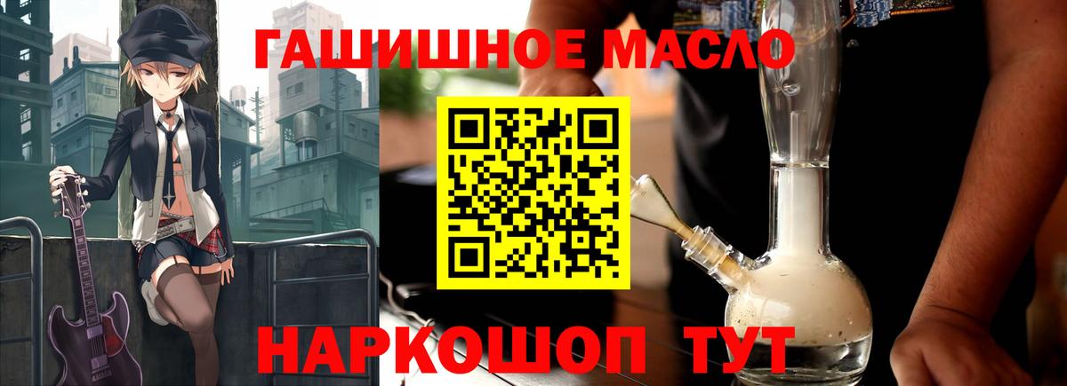 Мефедрон кристаллы  Кокаин  Вход с VPN  ГАШИШ  Чайковский  Марихуана 