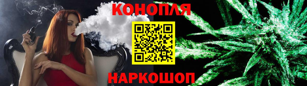 Чайковский  Бошки марихуана VHQ  Вход с VPN  Марихуана индика 