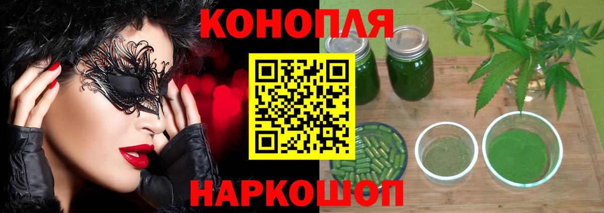 Конопля ГИДРОПОН Чайковский